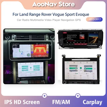 GPS Навигация променлив Ток, За Land Rover Range Rover Vogue Evoque Sport 2013-2017 Състоянието на дисплея ac ДВА Екрана