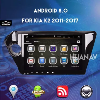 Авто DVD плейър GPS навигация за Kia k2 RIO 2010 2011 2012 2013 2014 2015 2016 2017 кола стерео 2 DIN радио Android 7,1/8,0